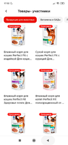 Screenshot_2023-12-18-17-52-01-891_com.dualspace.multispace.android.webp