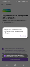 Screenshot_20231218-195638.webp