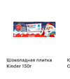 Screenshot_2023-12-18-23-18-03-798_ru.tander.magnit-edit.webp