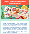 Снимок экрана 2023-12-18 в 21.51.26.webp