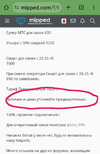 Screenshot_20231218_224413_Chrome.webp
