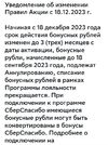 Screenshot_2023-12-19-06-39-57-71_40deb401b9ffe8e1df2f1cc5ba480b12.webp