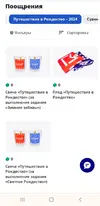 Screenshot_20231219-100126_Chrome.webp