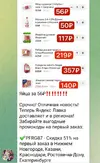 Screenshot_20231219-111822.webp