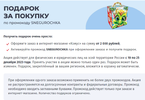 Снимок экрана (5176).webp