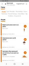Screenshot_20231219-144516.webp