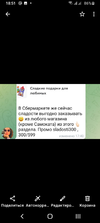 Screenshot_20231219-185151.webp