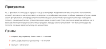 Снимок экрана 2023-12-19 в 20.48.51.webp