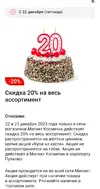 IMG_20231220_105207.webp IMG_20231220_105207.webp