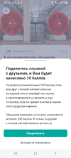 Screenshot_20231220-091512_ .webp