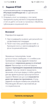 Screenshot_20231220_095040_ru.mos.gz.webp