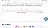 Screenshot_20231220_105135_Chrome.webp