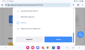 Screenshot_20231220_105112_Chrome.webp