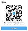 Screenshot_20231220_135113_Telegram.webp