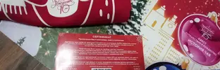 20231220_132619.webp