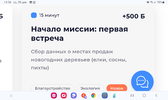 Screenshot_20231220_143700_Chrome.webp