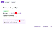 Screenshot_1.webp