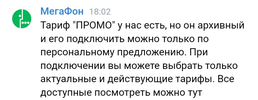 Screenshot_20231220_180411_Browser.webp