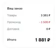 Screenshot_1.webp