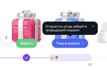 Снимок экрана 2023-12-21 в 00.46.47.webp
