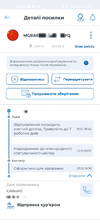 Screenshot_2023-12-21-16-16-18-68_55d3d4a73e43849567892b295e8586f4.webp