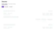 хелп.webp