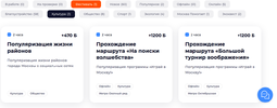 Снимок экрана 2023-12-21 в 20.13.11.webp