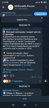 Screenshot_2023-12-21-23-22-00-923_org.telegram.messenger.webp
