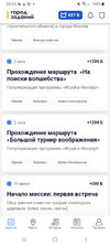 Screenshot_20231221-202655.webp