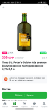 Screenshot_2023-12-22-01-08-29-297_ru.instamart.webp