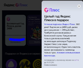 Screenshot_2023-12-22-02-00-44.webp