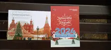 20231222_113957.webp