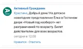 Screenshot_20231222-135033_Chrome.webp