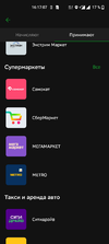 Screenshot_20231222-161707.webp