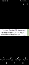 Screenshot_20231222-152210.webp