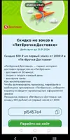 Screenshot_20231222-154532.webp