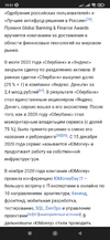 Screenshot_2023-12-22-19-51-03-481_com.android.chrome.jpg