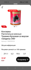 Screenshot_2023-12-22-19-18-26-85_6477d820e91ac690a2230e913011c5e1.webp