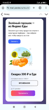 Screenshot_2023-12-22-19-44-41-512_com.chrome.canary.webp