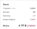 1703256897608.webp