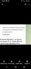 Screenshot_20231222-182616.webp