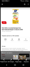 Screenshot_20231222-182510.webp