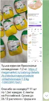 Screenshot_20231222-201304.webp