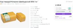 Снимок экрана 2023-12-23 114009.webp