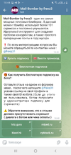 Screenshot_20231223-184427_Telegram.webp