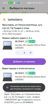 Screenshot_2023-12-23-20-12-04-72_30cc176f4b3b38d93056db5a8604f4cb.webp