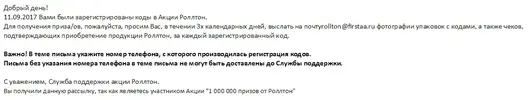 Безымянный.webp