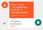 Screenshot_20170914-132531.webp