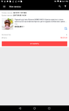 Screenshot_20170920-174114.webp