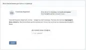 скрин 1.webp